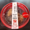 今日のおやつ　セブンイレブンの北海道産小豆使用焼餅しるこ