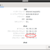 DebianのNetworkManagerで、固定IPのイーサネットが繋がらなくなる対策