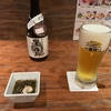 一人飲み