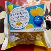 モンテール　爽やかレモンのシュークリーム