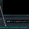 視聴体験を変える！新機能「AIキャプション」の使い方【Filmora13】