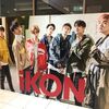 iKON、京セラドーム大阪①【12/22 セトリ・グッズ列・レポート】iKON JAPAN TOUR 2018