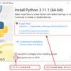 Python pipが動作しない場合の対応