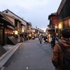 23年2月　祇園で肉まみれ&#65288;祇園おか&#65289;