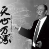 連載06『真理の証言者たち』劉正玉会長（元日本統一教会総会長）