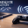 DualSenseのBluetoothが遅い/途切れる対処｜Windows 11で効く切り分け7手順（省電力/再ペアリング）