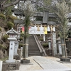 崇敬神社