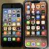 iPhone14  1ヶ月使用レビュー　 iPhone SE3から機種変して変わったこと