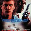 &acirc;2,426&atilde;&aelig;&acute;&ccedil;&raquo;&atilde;&raquo;&atilde;&not;&atilde;&macr;&atilde;&middot;&atilde;&sect;&atilde;&sup3;&atilde;&acirc; &atilde;&ordf;&atilde;&frac14;&atilde;&micro;&atilde;&laquo;&atilde;&raquo;&atilde;&brvbar;&atilde;&sect;&atilde;&atilde;&sup3; - &aring;&eacute;&iexcl;&iuml;&frac14;Lethal Weapon &acirc;