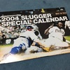 Slugger 2004年MLBカレンダー