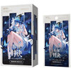 【鳴潮】『鳴潮：対決 ブースターパック第一弾／スターターデッキ SD01・SD02』TCGトレカ予約【UCP】より2026年9月12日発売☆