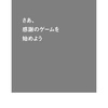 毎日がどんどん楽しくなりそうな…予感がする感謝のワーク