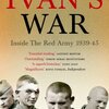 『Ivan's War』Merridale, Catherine　その２　――第二次世界大戦のソ連兵の体験談