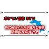 ポケモン新作SVで株式会社イルカが協力に入ってたと判明し話題に！ ボックス関連は手掛けてそうかも？