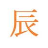 古代にあった真番辰国は日本に通じるという話