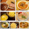 麺類皆ブラザー‼&#65039;&#127836;画像で振り返る'05〜'09の8月31日&#128467;&#65039;