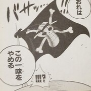 Entries In 三十五巻 Category 漫画ワンピースの感想を1話ずつ綴っていくブログ