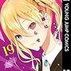 2020年07月17日『インプットを主に行なっておりました✿』