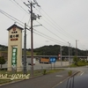 道の駅 ようか但馬蔵のかくれんぼ（6月14日）6