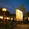 兵庫県♨湯村温泉♨✨👘巨大絵灯篭👘✨