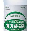 機会主義と筋を通す～女の苦手な科目～