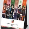 12/15【彼方】今日の出来事〜