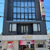 御菓子処 餅信の噂の栗どらと草餅が好評の噂を流したい