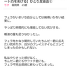 【開幕戦】受け入れるより、一歩前へ【ミート力をあげる】ひとり反省会②