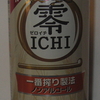 キリン　零ＩＣＨＩ＜ゼロイチ＞