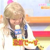 素顔でニュートラル！