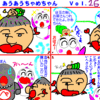 ああ、わが故郷