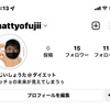 インスタグラム