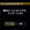 EOS 7D Farmware Ver2.0.0まとめ