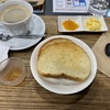 NIJI＋CAFE（ニジプラスカフェ）でモーニング