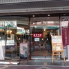 稚内市視察レポート前編～まちなかメディアラボによる商店街PR動画～