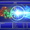 FF3ピクリマLv縛り、暗闇の雲、理論上は倒せるのは分かったお話