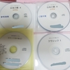 オカリナ伴奏ＣＤ購入