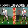 三浦桃香・調子が落ちた時の対処法｜試打・評価・口コミ｜スポナビゴルフ