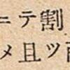 最後まで計算をやり遂げる実力が求められる問題です