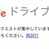 GP8th0回戦カバレージ〜やっぱ大事なのは環境〜