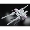 【ガンプラ】HG 1/144『ミーティアユニット』機動戦士ガンダムSEED プラモデル【バンダイ】より2025年1月再販予定♪