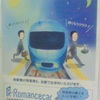 お帰りの特急券もご一緒にいかがですか？＼座って行けて♪／＼帰りもラクラク♪／　他駅発の特急券も、当駅でお求めいただけます。