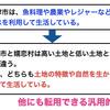 834　抽象度を増す子どもの言葉