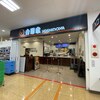 【電源カフェ】吉野家早稲田駅前店はニューコンセプト店舗？電源・ドリンクバーを発見