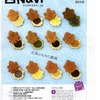 ＪＲ西日本　情報誌　「西Navi」　６月号　東西線運休のお知らせ