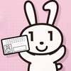 マイナンバーカード