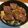 【料理】焼き肉丼