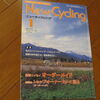 新春エッセイ ＜オーダーメイド＞（2001年1月号）H13