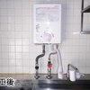 ノーリツ　ガス小型湯沸器　YR545-13A