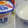 朝食ヨーグルト